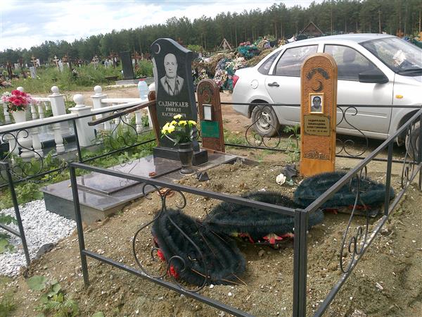 Садыркаева Бибихадима Ахметзяновна