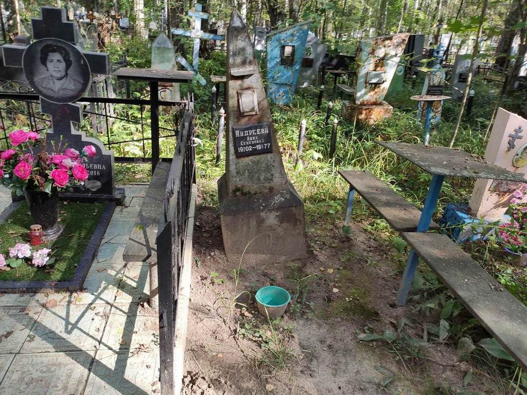 Андреева Анна Семеновна
