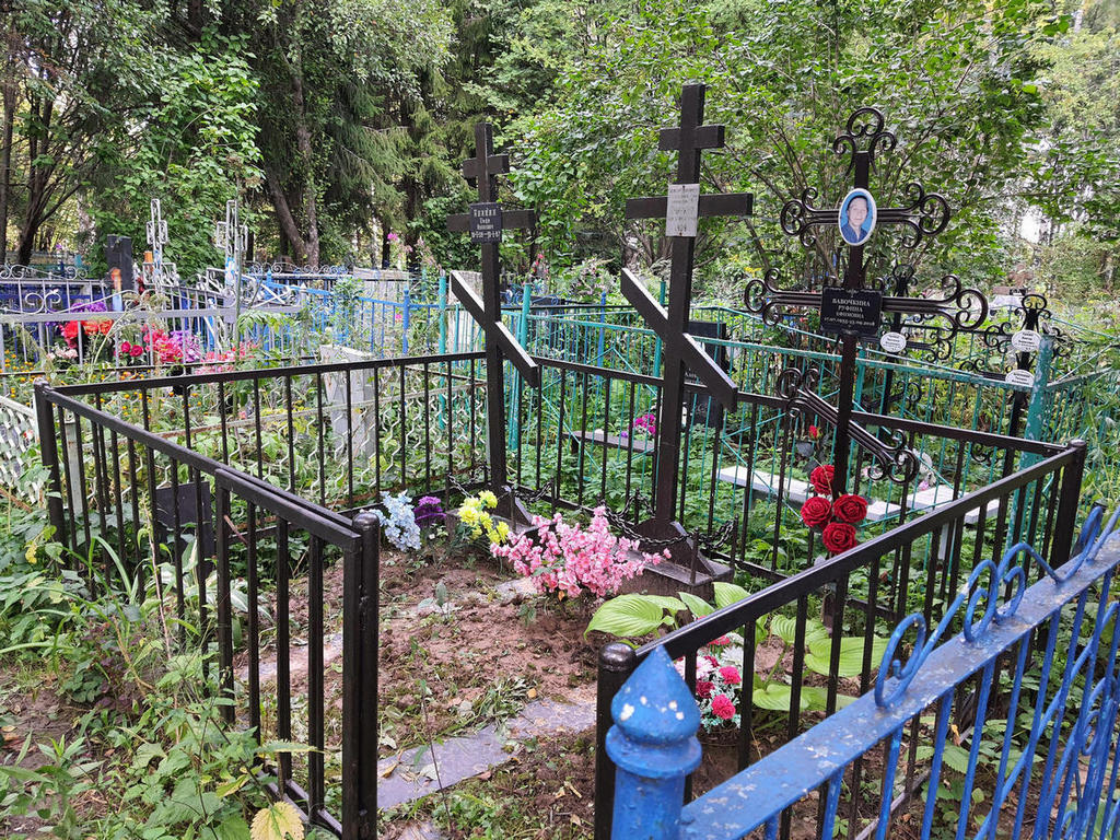 Вавочкина Руфина Ефимовна