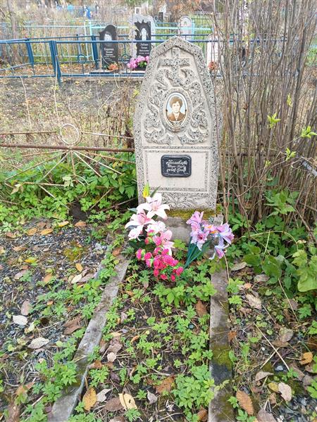 Рославлева Татьяна Петровна