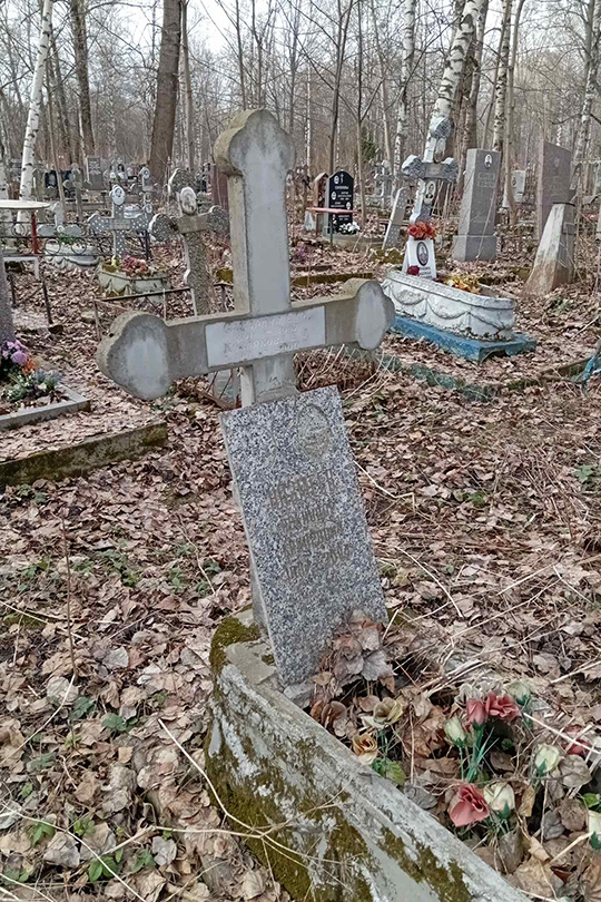 Самарина Е. Ф.