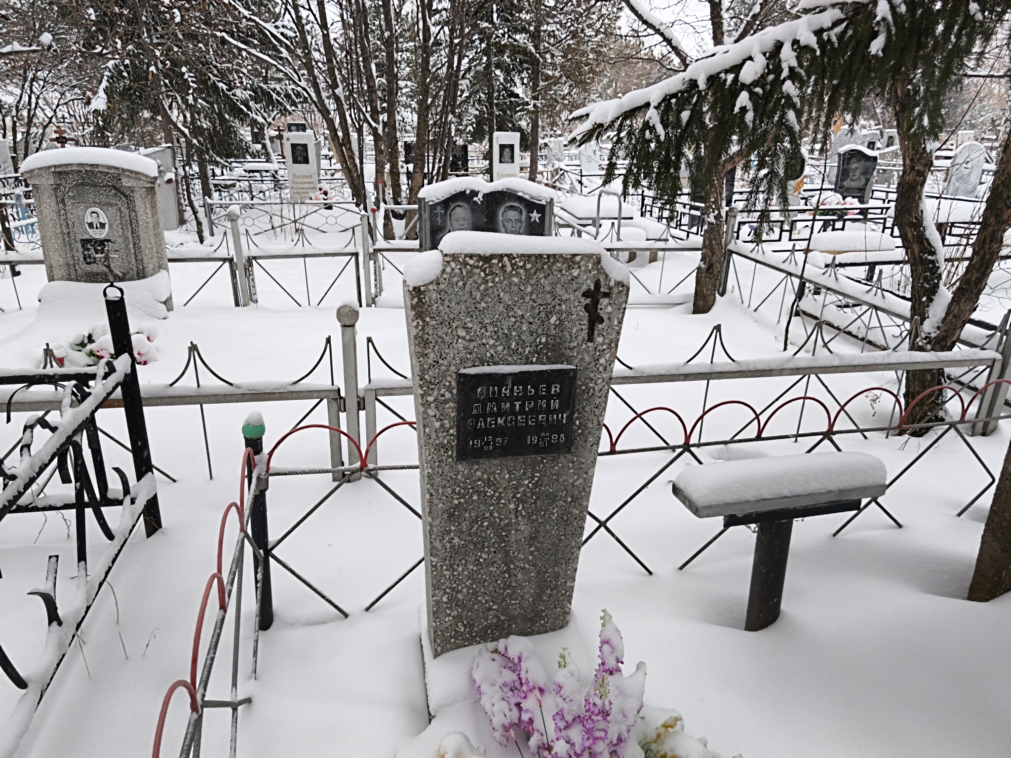 Ананьев Дмитрий Алексеевич