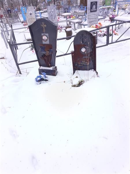 Григорьевна Григорьевна