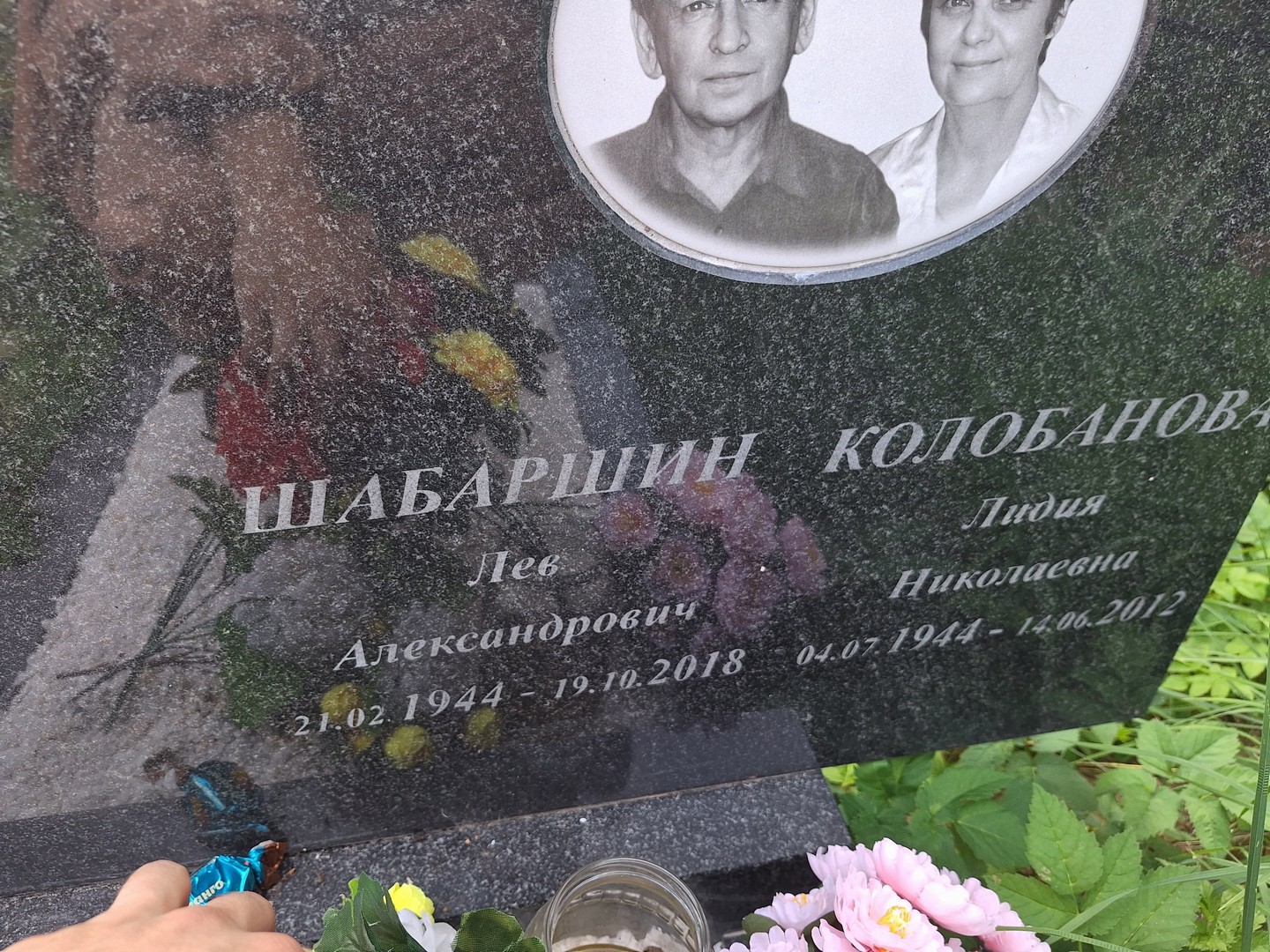 Лев Шабаршин Александрович
