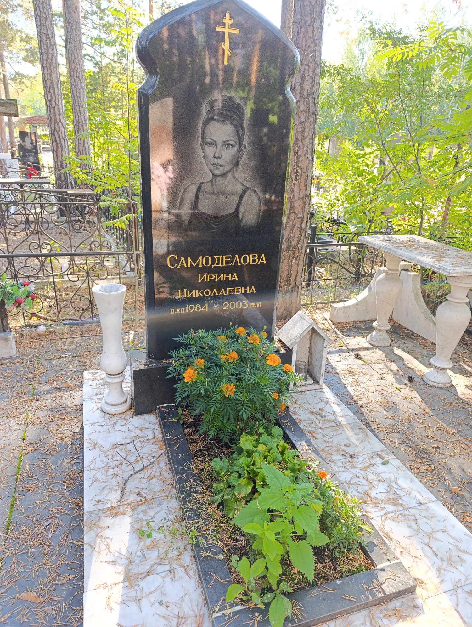 Самоделова Ирина Николаевна