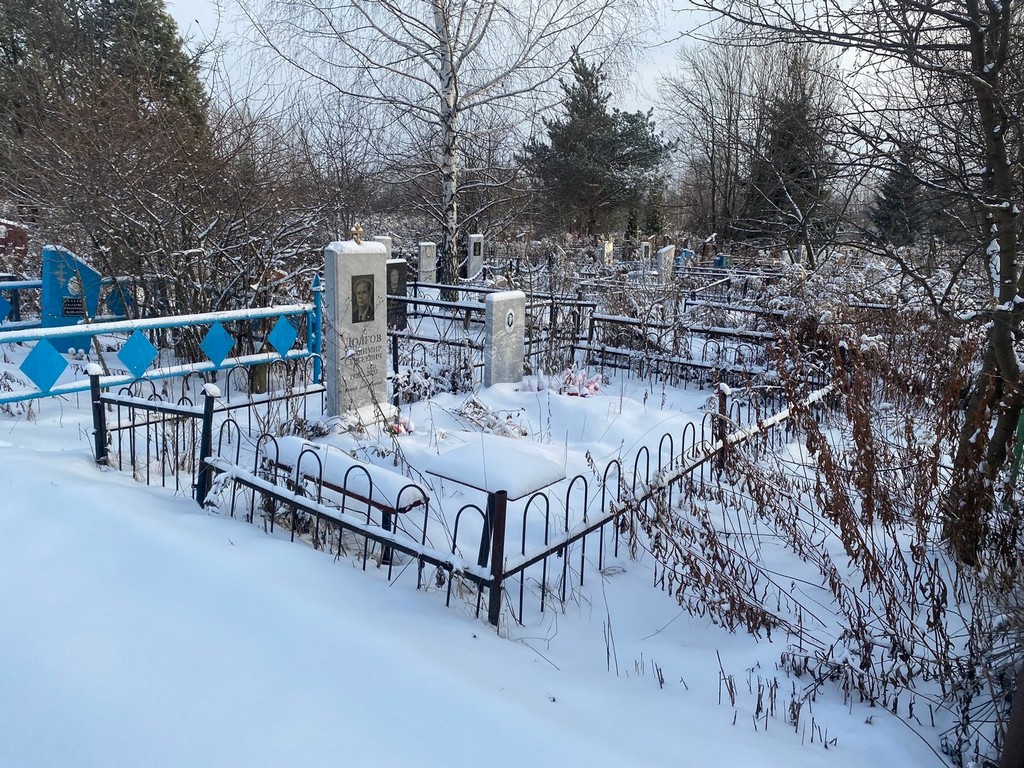 Долгов Владимир Сергеевич