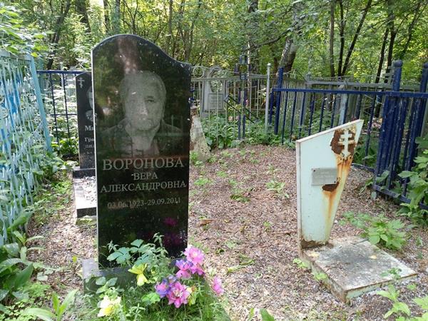 Мякишев Петр Григорьевич