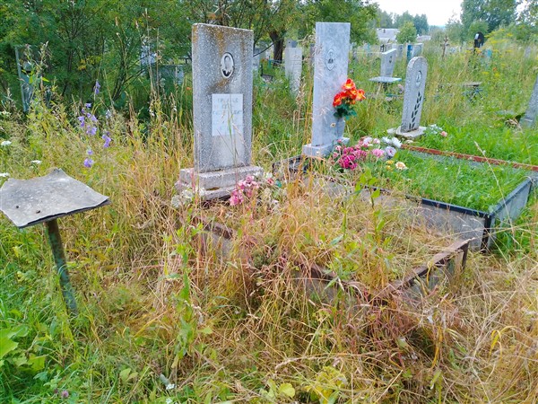 Ерпалов Петр Георгиевич