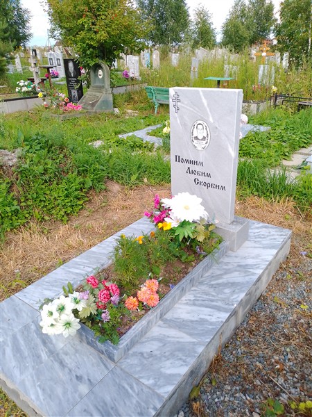 Загайнова Ольга Ивановна