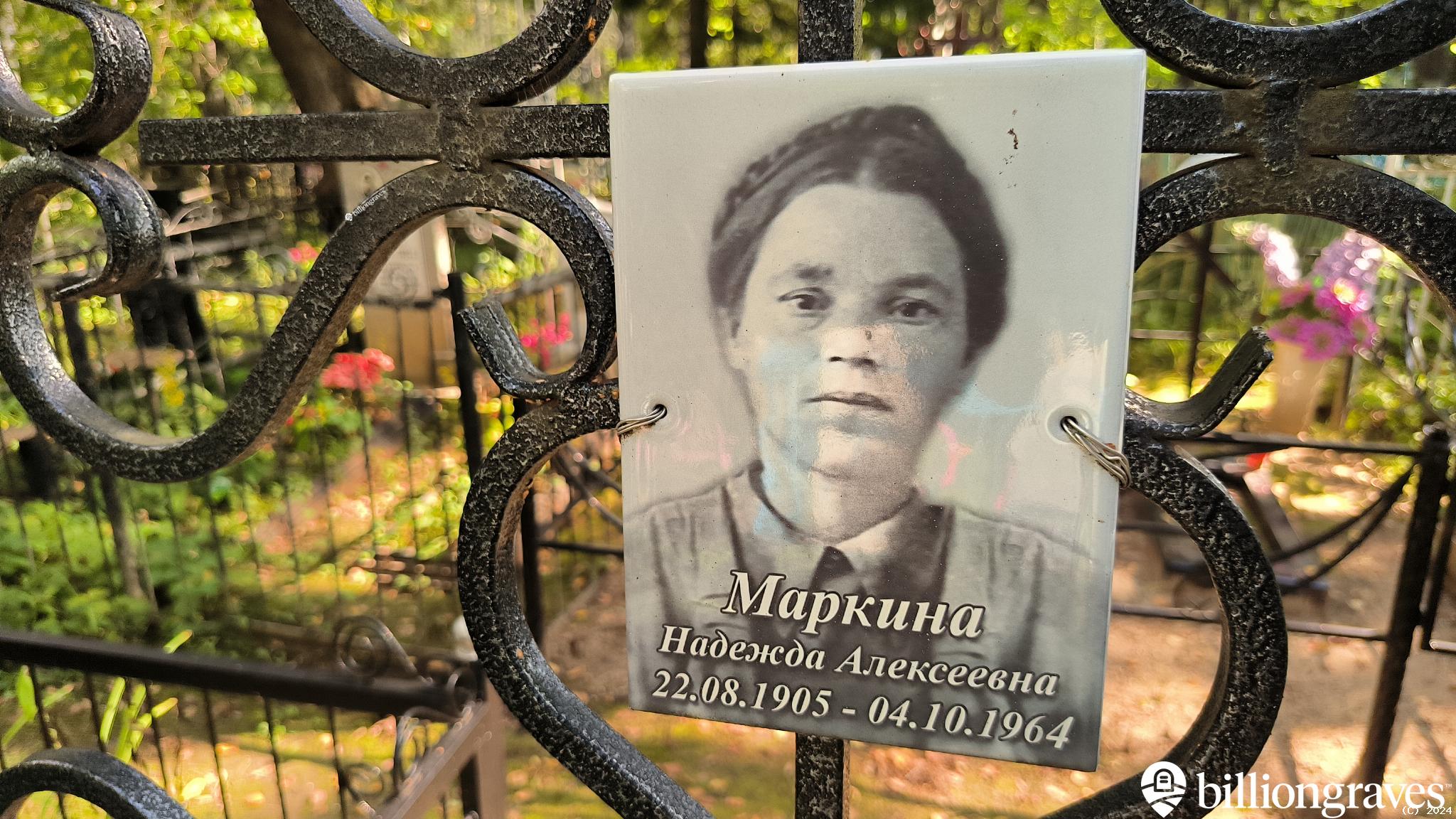 Черняева Екатерина Алексеевна