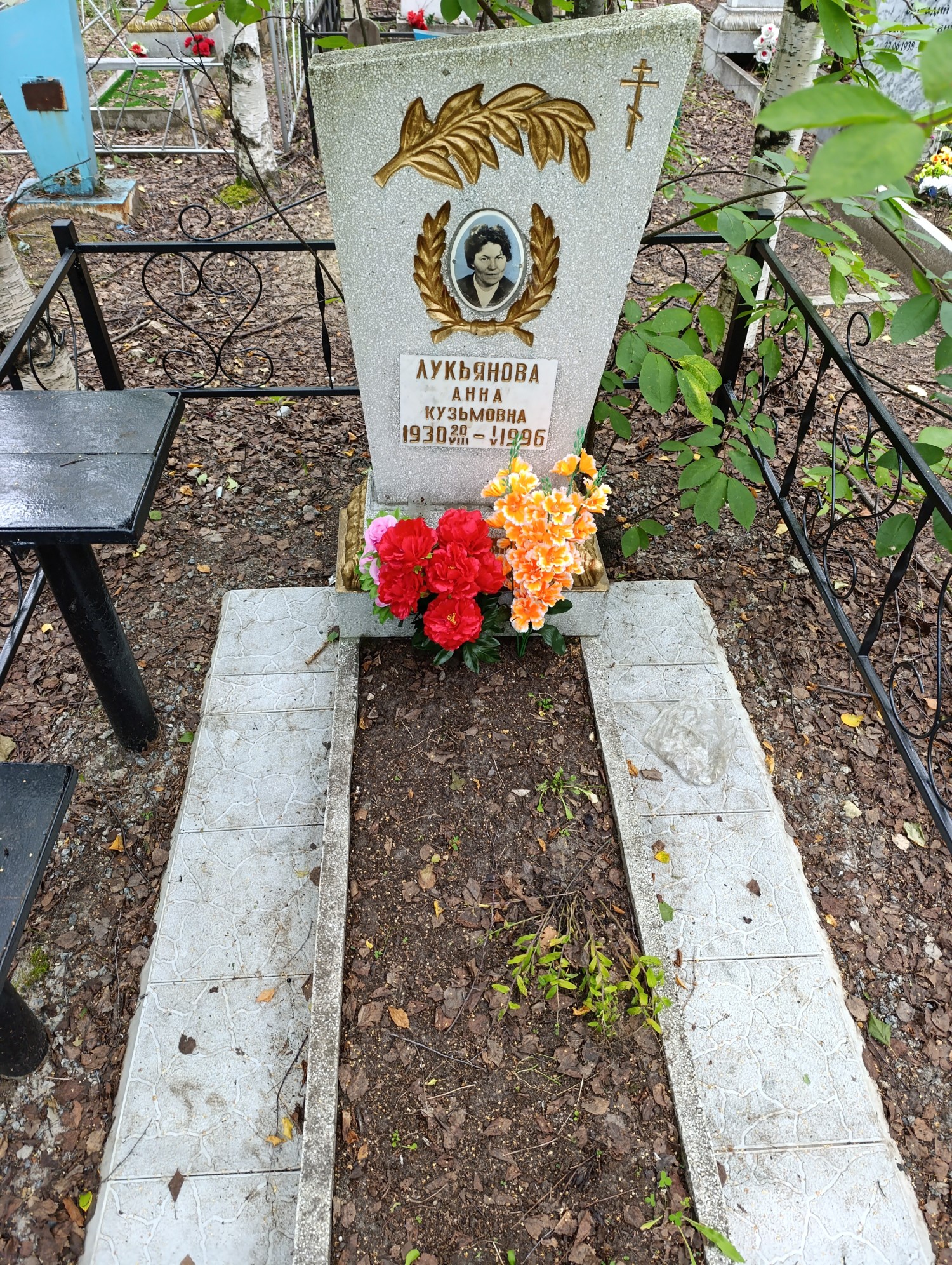 Лукьянова Анна Кузьмовна