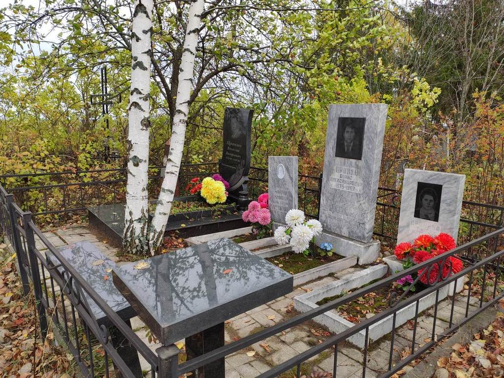 Пронина Раиса Петровна