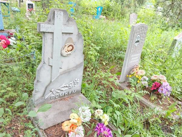 Гудкова Евдокия Дмитриевна