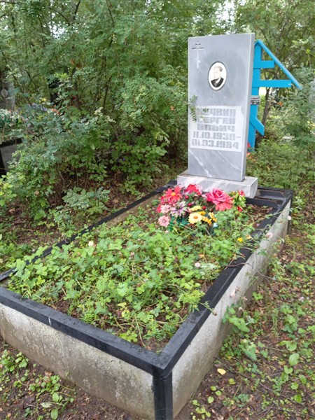 Нечкин Сергей Ильич