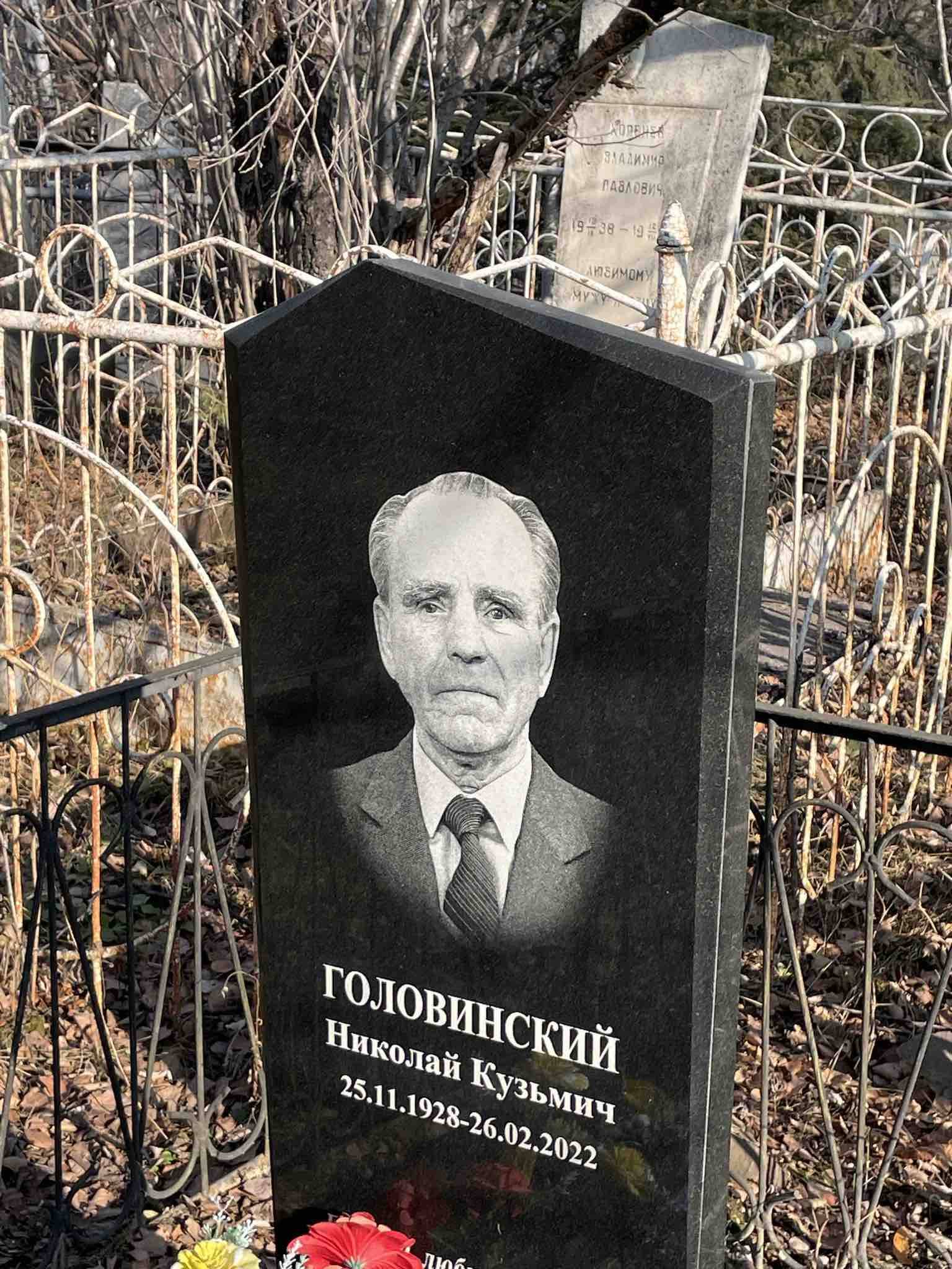 Головинский Николай Кузьмич