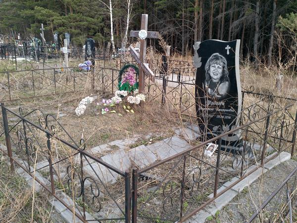 Фролова Пелагея Ивановна
