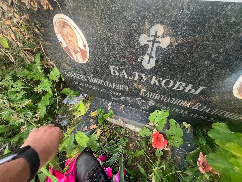 Альберт Балуков Николаевич