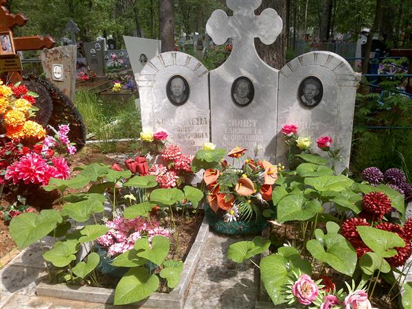 Эрнст Иван Андреевич