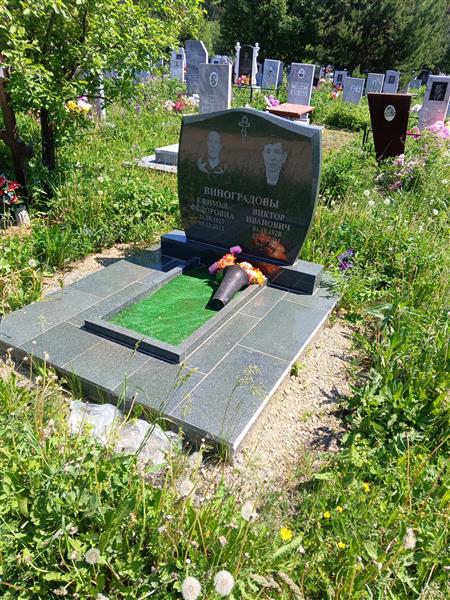 Виноградова Ефимья Фёдоровна