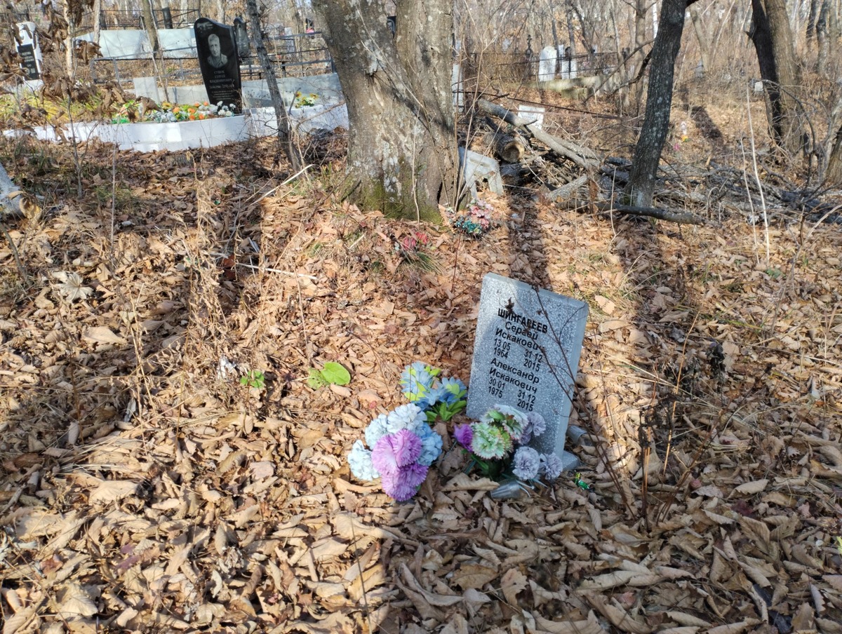 Шингареев Александр Искакович