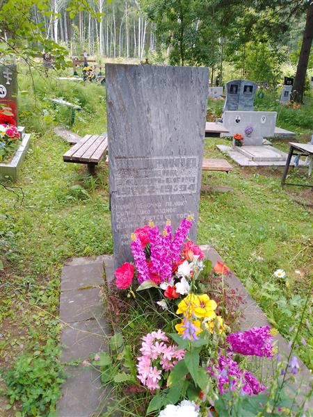 Куприна Елена Валерьевна