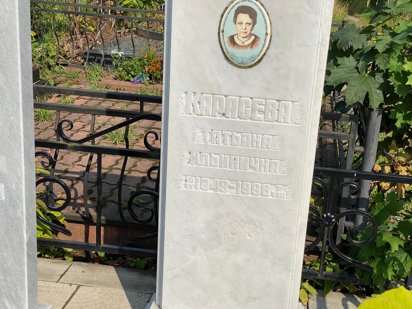 Карасева