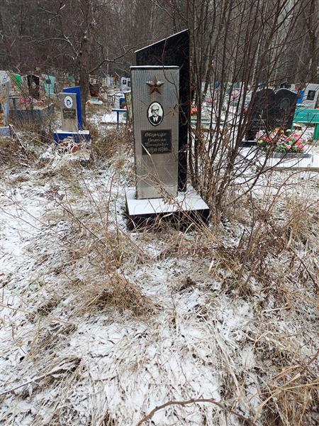 Оверчук Степан Прохорович