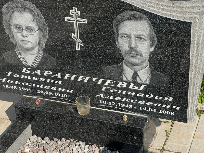 Бараничев