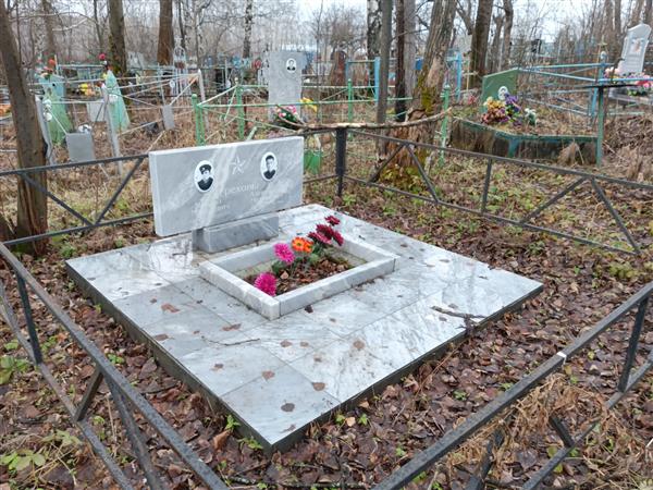 Грехов Александр Матвеевич