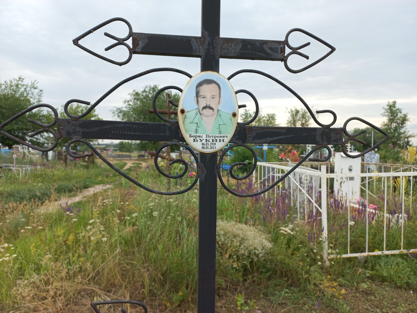 Букин Борис Петрович