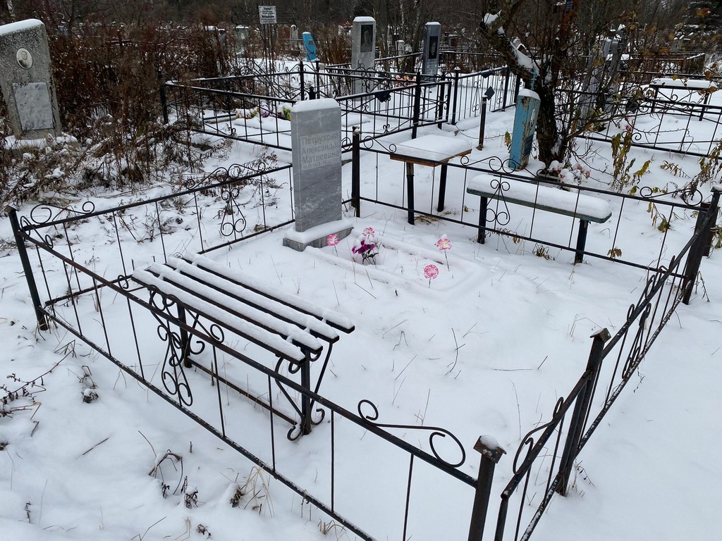 Петрухова Александра Матвеевна