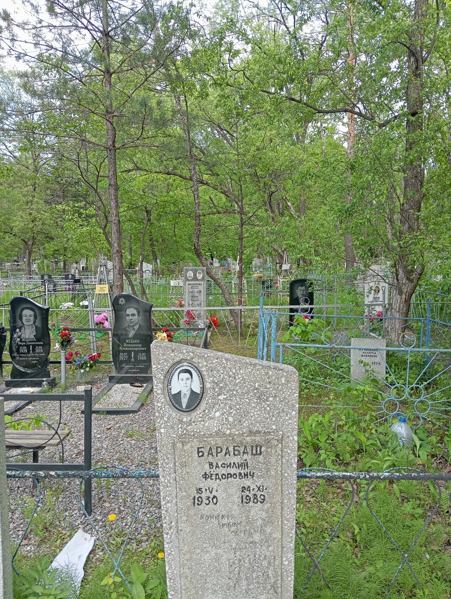 Барабаш Василий Федорович