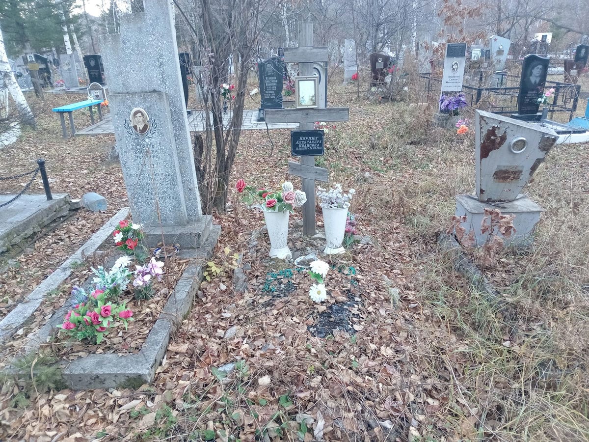 Бурдюг Александра Ивановна
