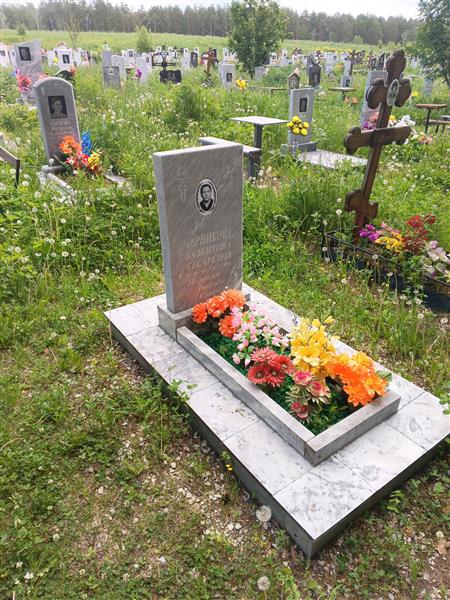 Черникова Валентина Кесаревна