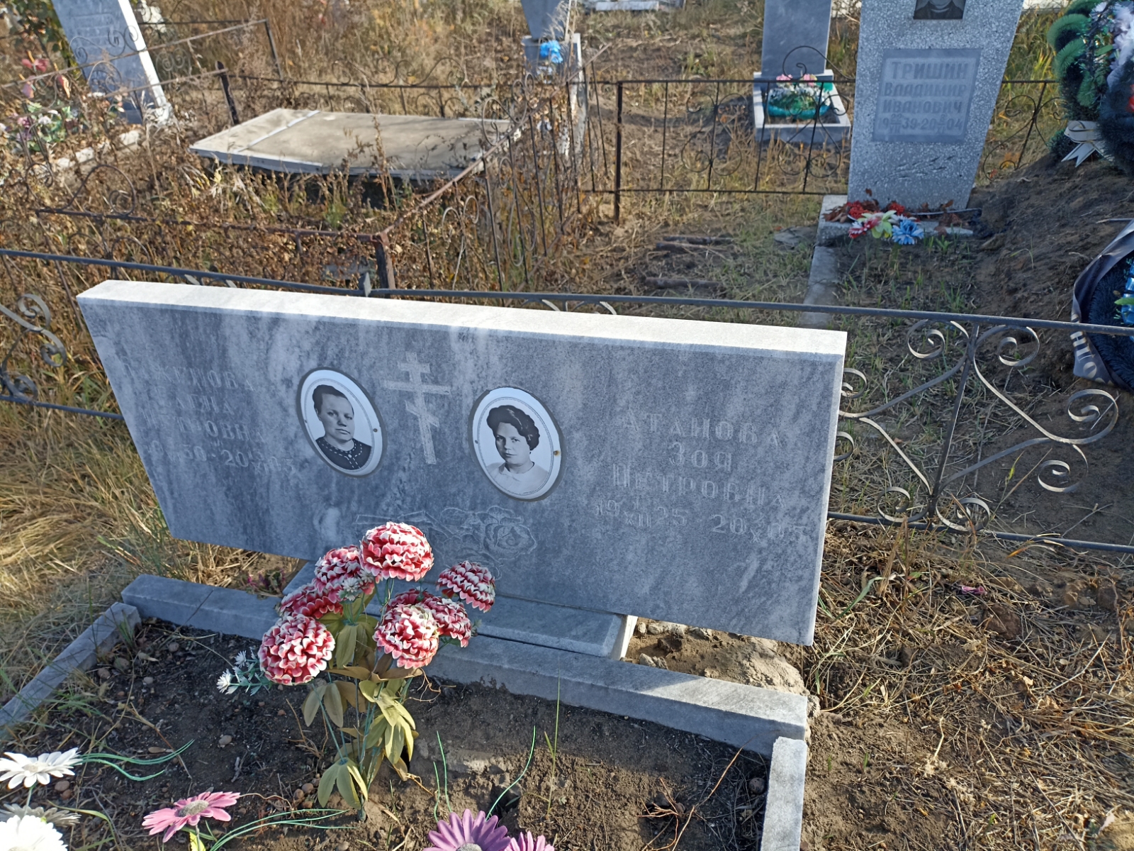 Атанова Елена Петровна