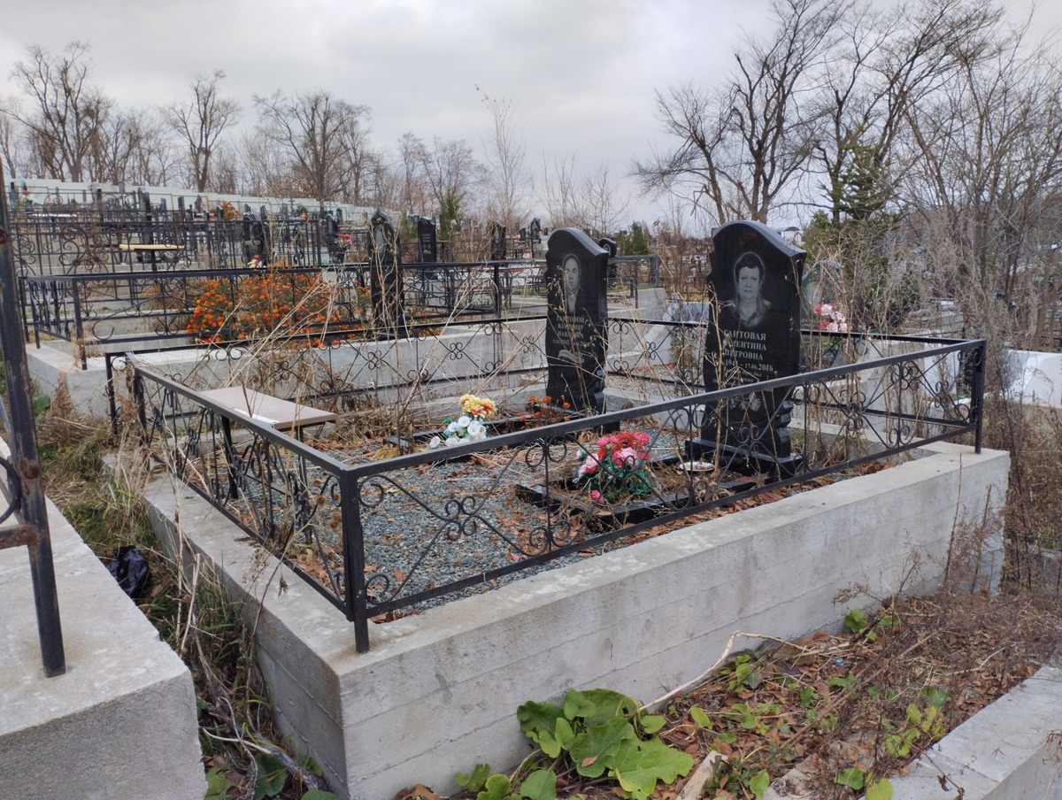 Гантовой Владимир Павлович