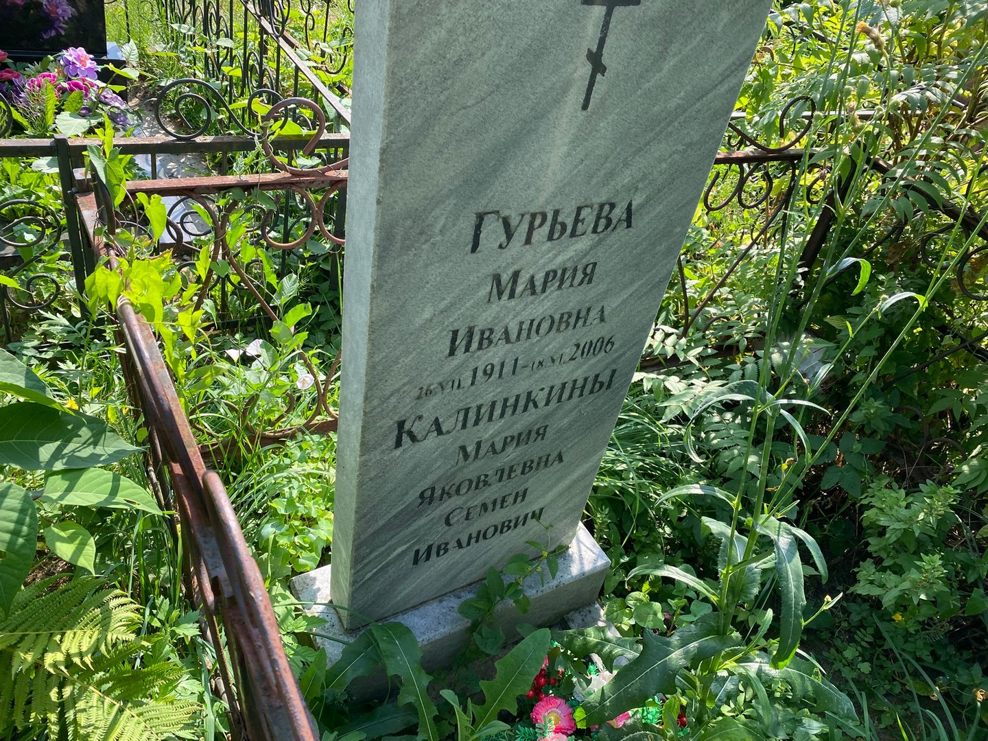 Гурьева