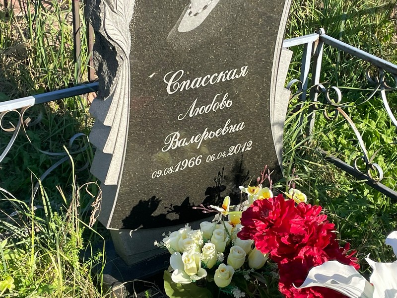 Спасская