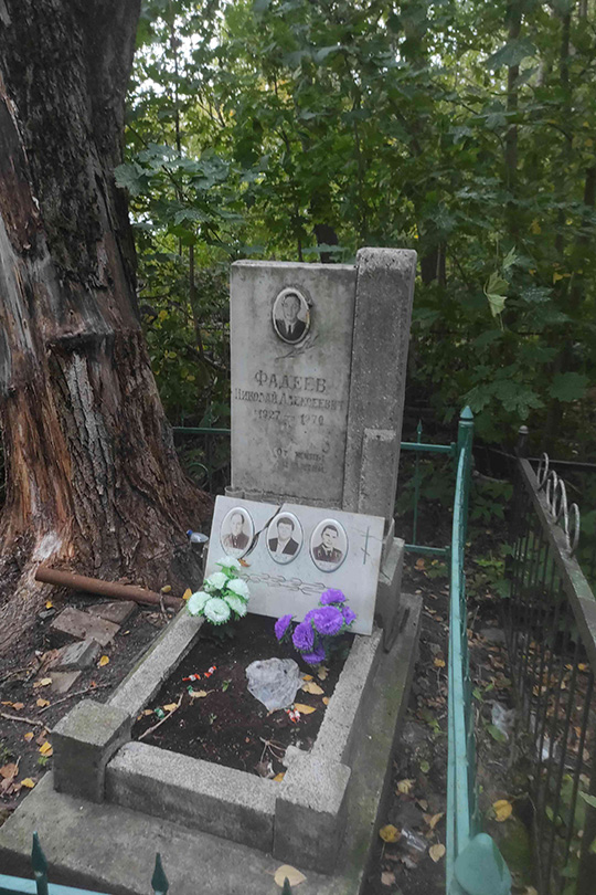 Фадеев Николай Алексеевич