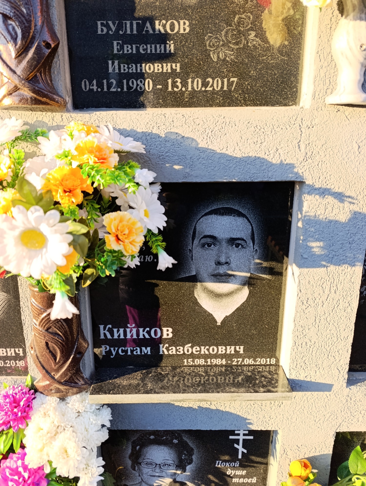 Кийков Рустам Казбекович