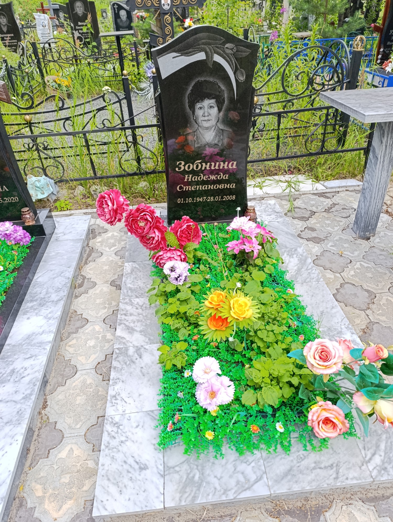 Зобнина Надежда Степановна