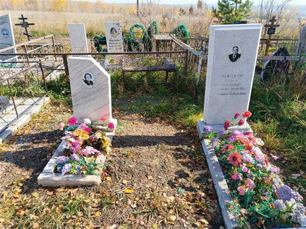 Пурахин Павел Иванович