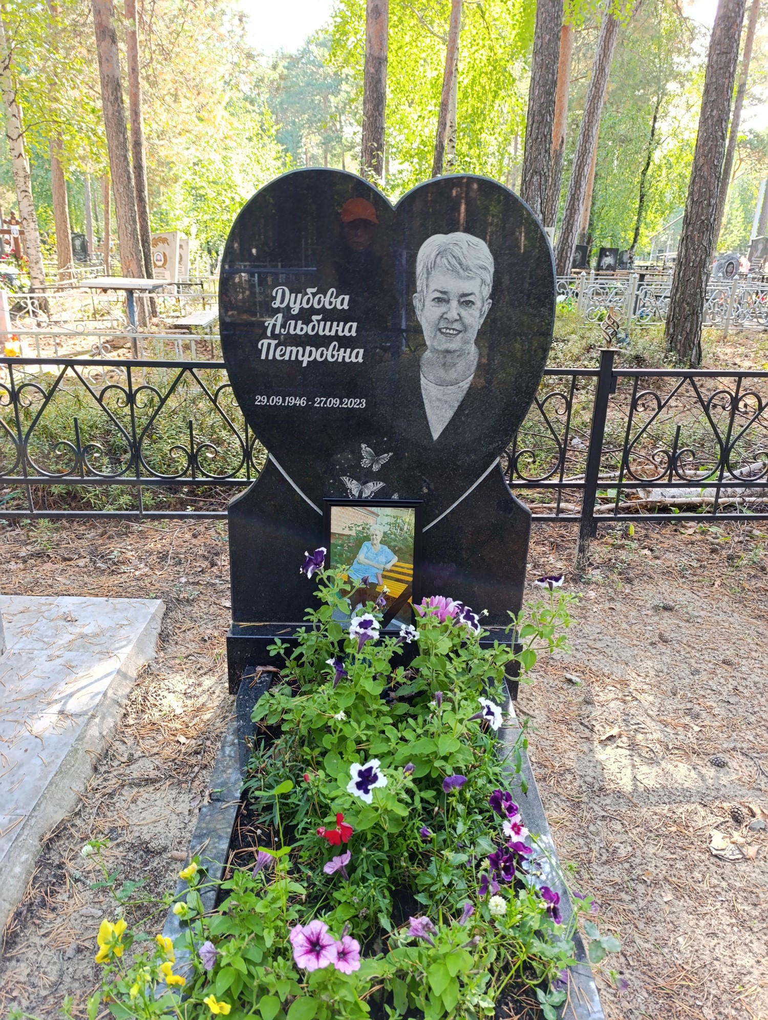 Дубова Альбина Петровна