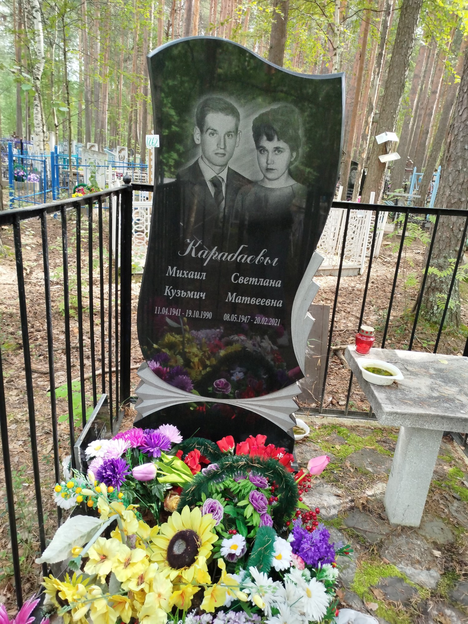 Карабаева Светлина Матвеевна