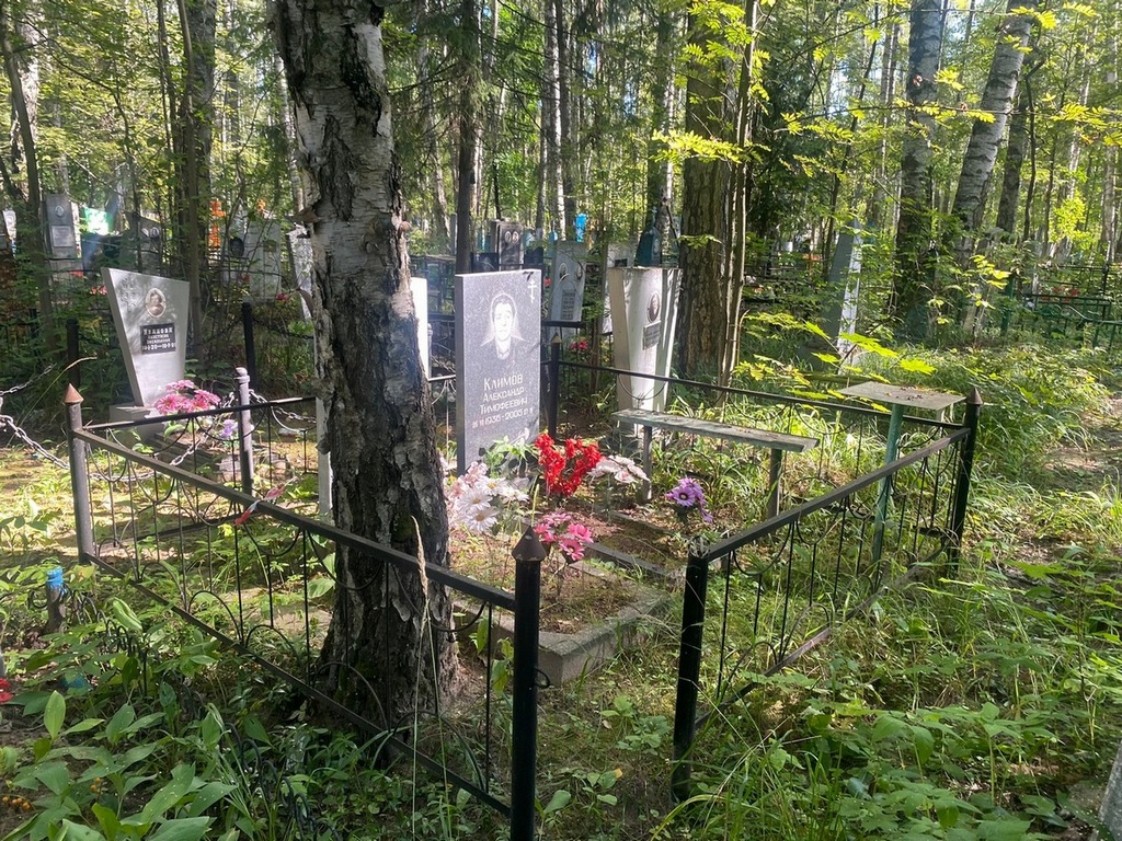 Елизарова Серафима Амосовна