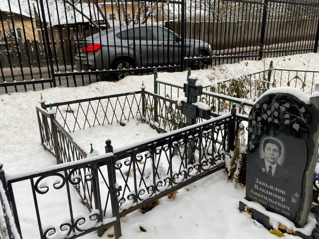 Кострова Екатерина Александровна