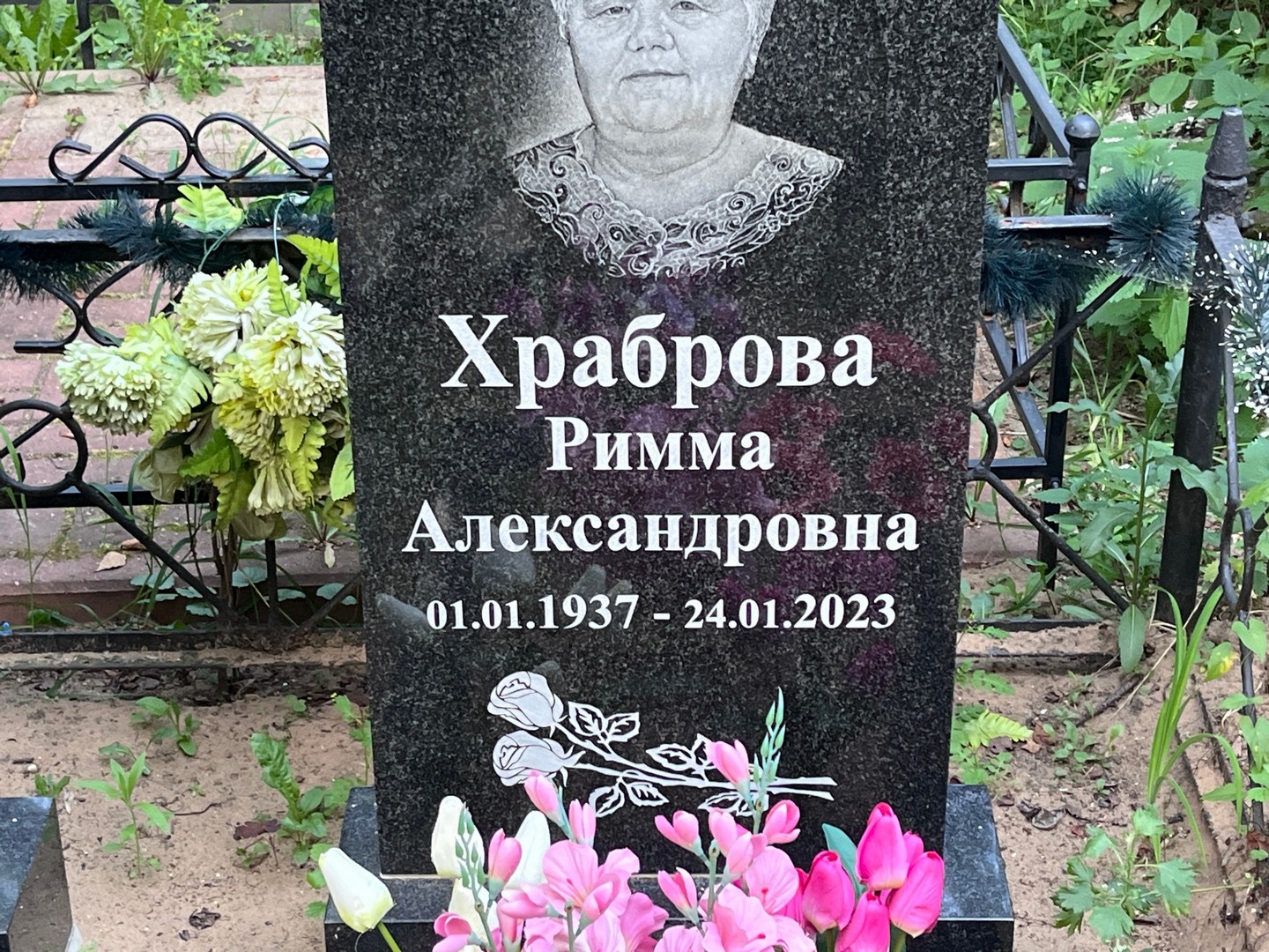 Римма Храброва Александровна