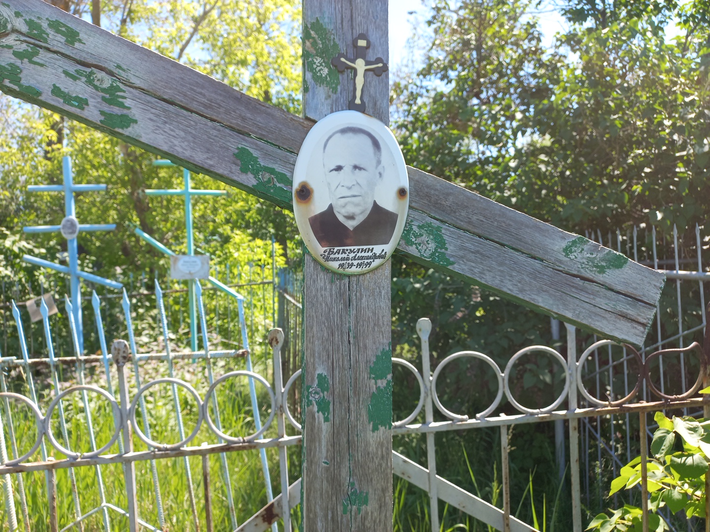 Бакулин Николай Александрович