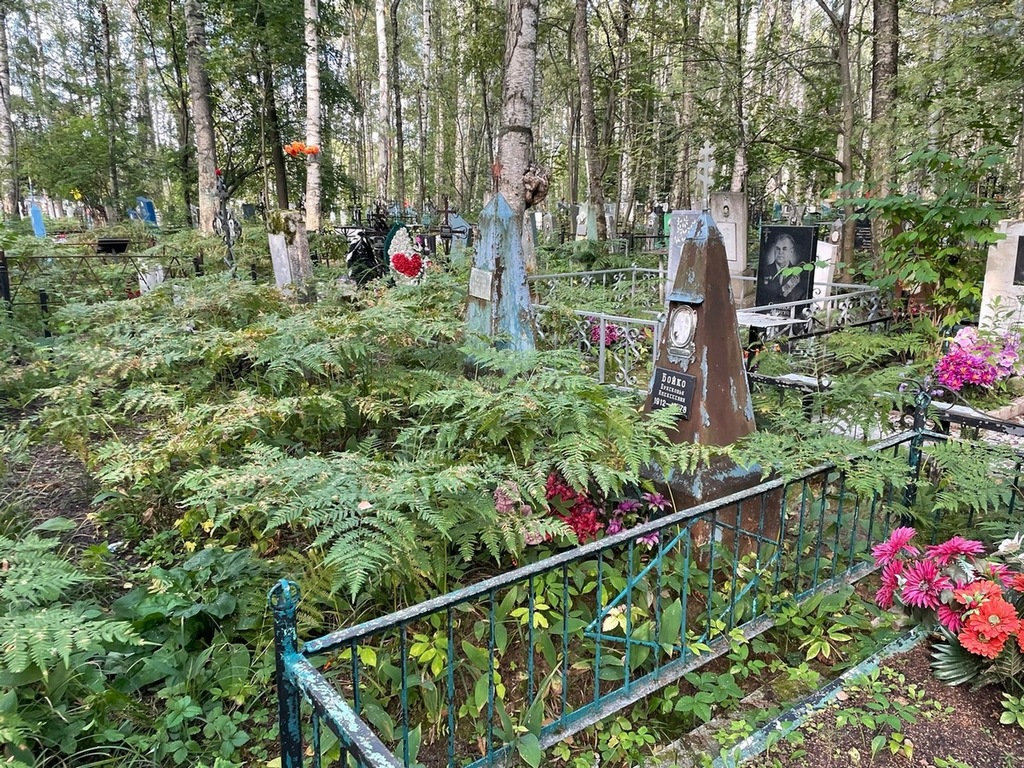Бойко Прасковья Алексеевна