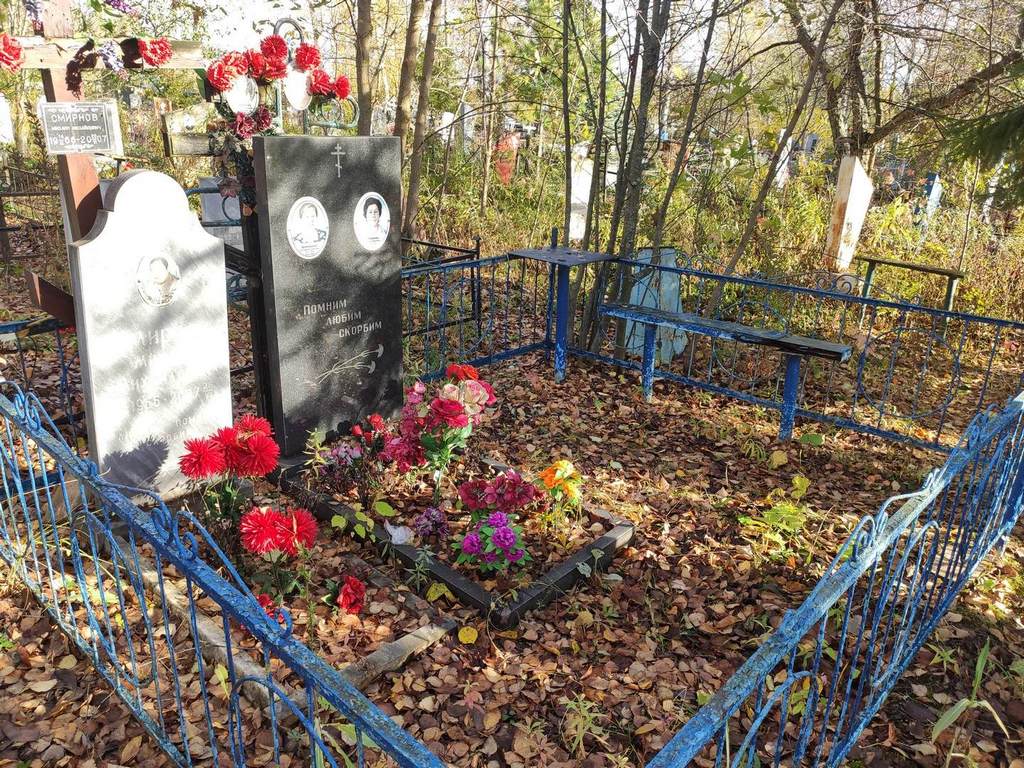 Смирнов Михаил Михайлович